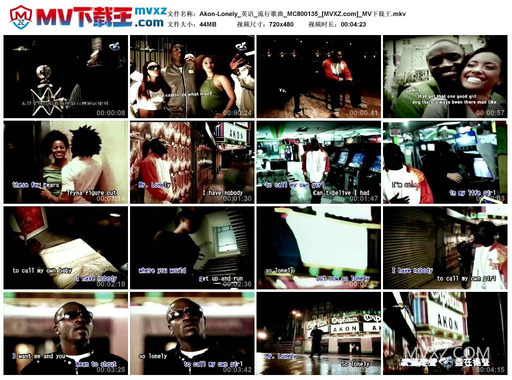 Akon-Lonely_英语_流行歌曲_MC800135